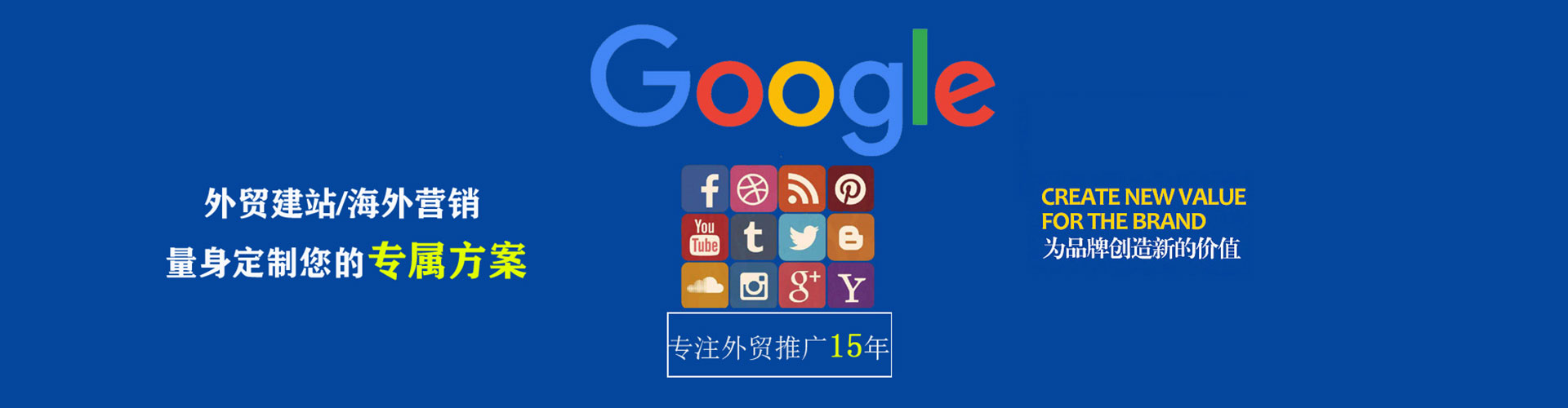 英山sem代理
