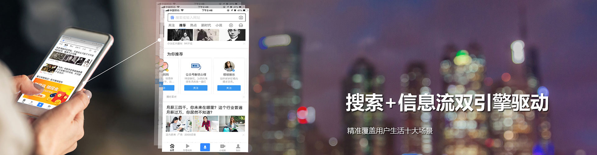 英山百度竞价开户