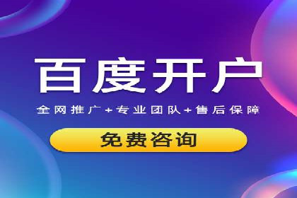 案例分析：如何选择优质的竞价推广公司